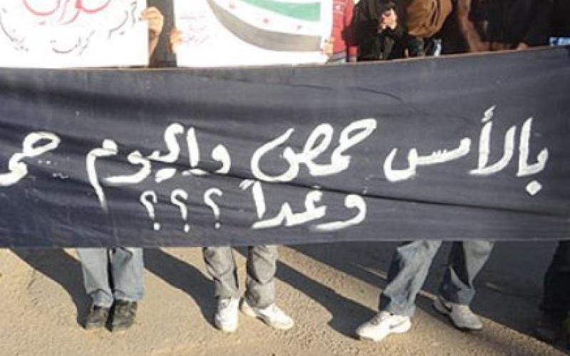 هاربة من حمص إلى عمان إلى الإسكندرية ..تروي "مأساة" نجاتها