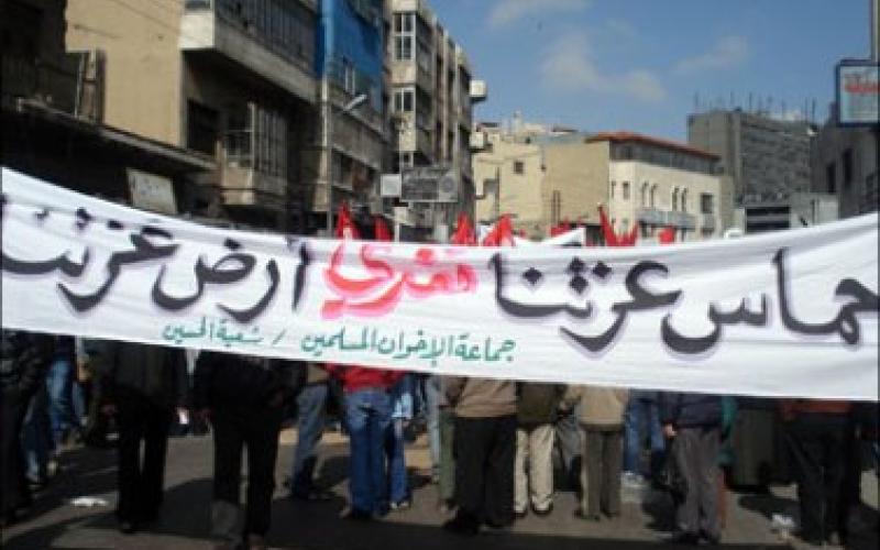 هل تعود مكاتب حماس إلى الأردن؟