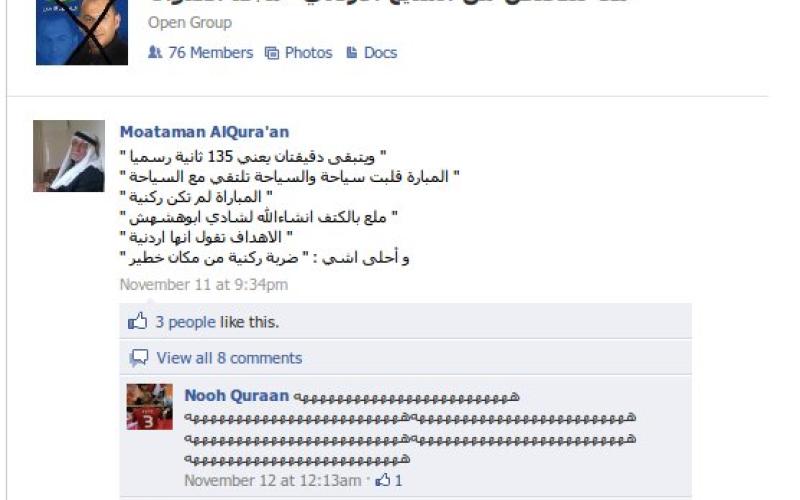 التلفزيون يوقف العدوان مؤقتا ويبحث عن مواهب