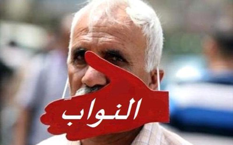 إعادة المادة 23 لقانونية الأعيان وثورة بيضاء حال إقرارها