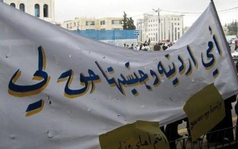 مجلس الوزراء يحيل مذكرة حقوقية للديوان الملكي