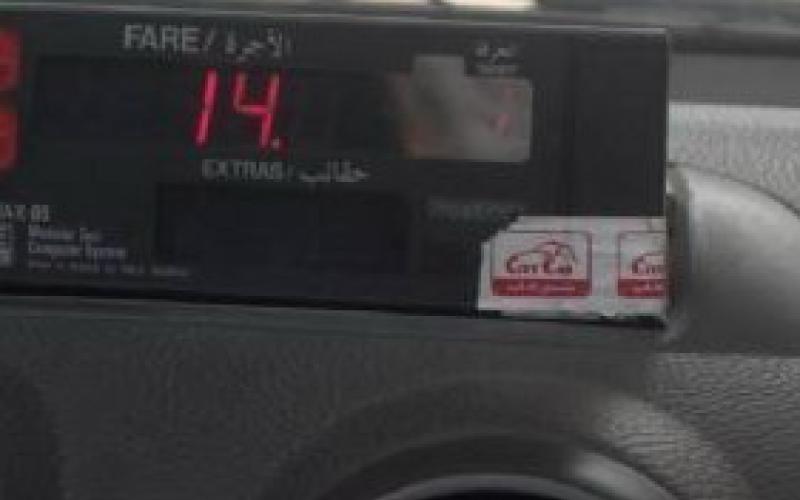 الأحداث السياسية تجمد قرارا برفع أجور النقل العام