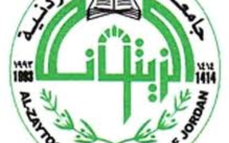 مشاجرة عشائرية في جامعة الزيتونة