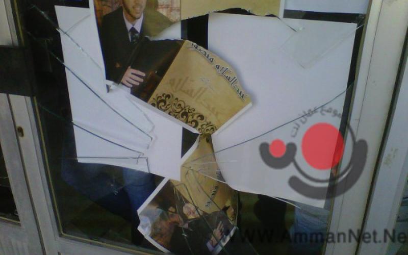 الأردنية: إلغاء انتخابات "اللغة العربية" واعتداء على صحفيين ( صور)