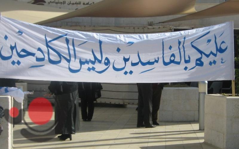 إضراب الضمان: المراجعون يشتكون والموظفون يواصلون