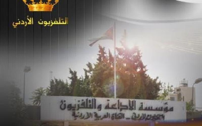 الملكاوي: سنعيد النظر بقانون الإذاعة والتلفزيون