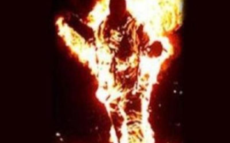  على المكشوف أجساد مشتعلة ظلما وجنونا