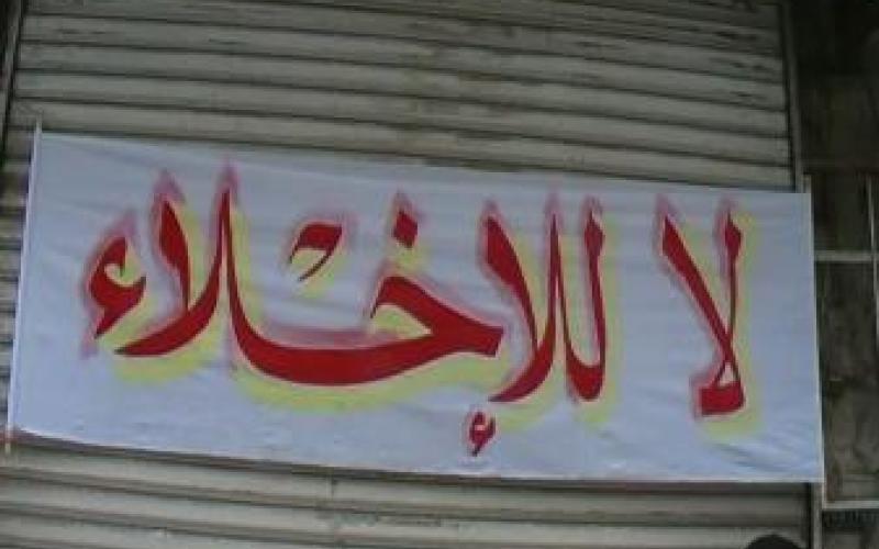 53 نائبا يطالبون بإعادة النظر بالمالكين والمستأجرين