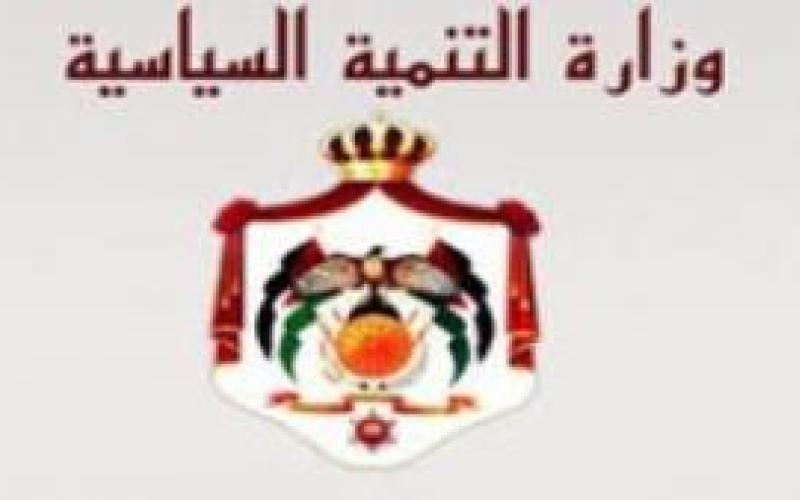 الطوال: نظام تمويل الأحزاب بشروط تحفيزية