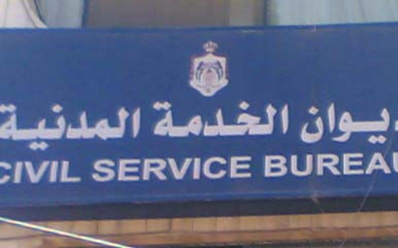 التحقيق في تراجع الترتيب التنافسي لخريجات الاغوار الجنوبية