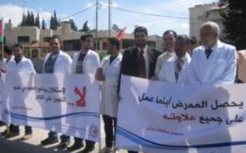 الممرضين: كل الخيارات مفتوحة للإجراءات التصعيدية