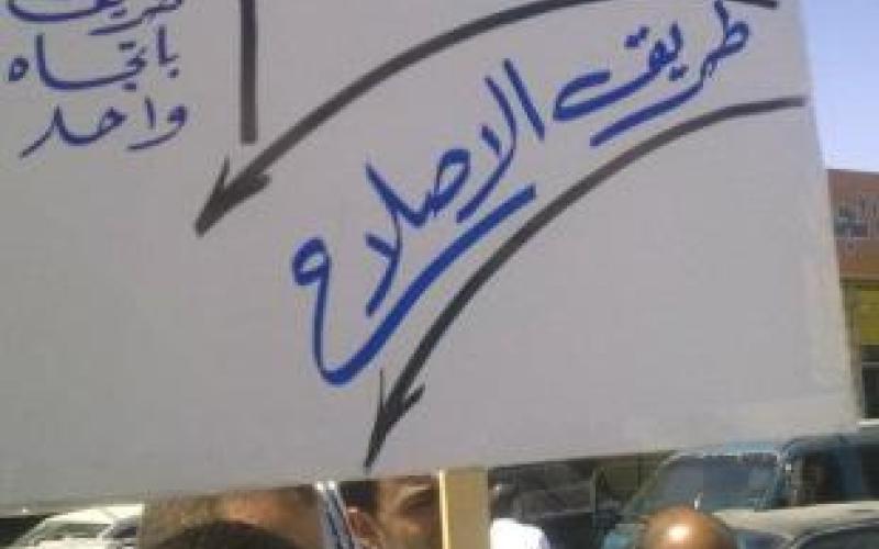 إشهار حزب الإصلاح