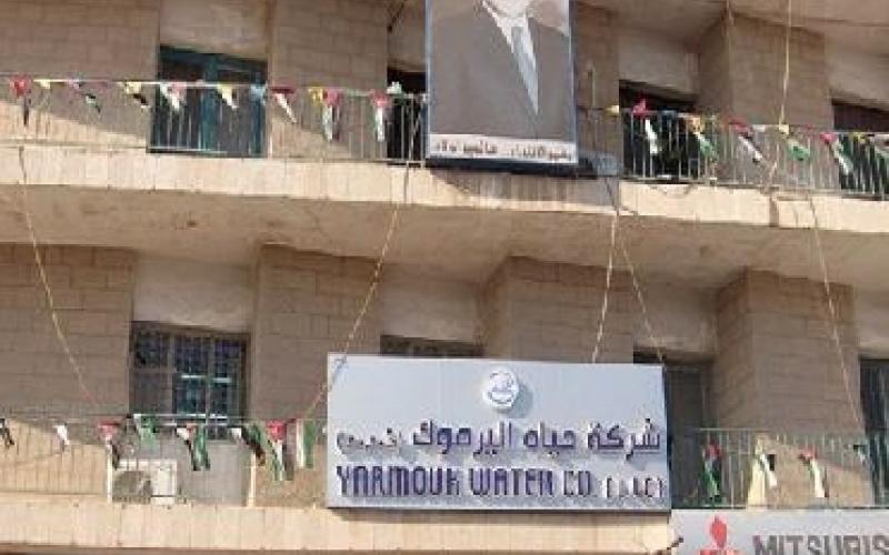 موظفو مياه اليرموك يعتصمون ضد فيولا الفرنسية