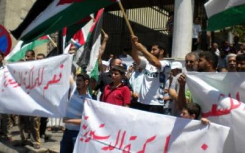 احتجاج مدني: مقترحاتنا حول المحكمة الدستورية ضربت بعرض الحائط