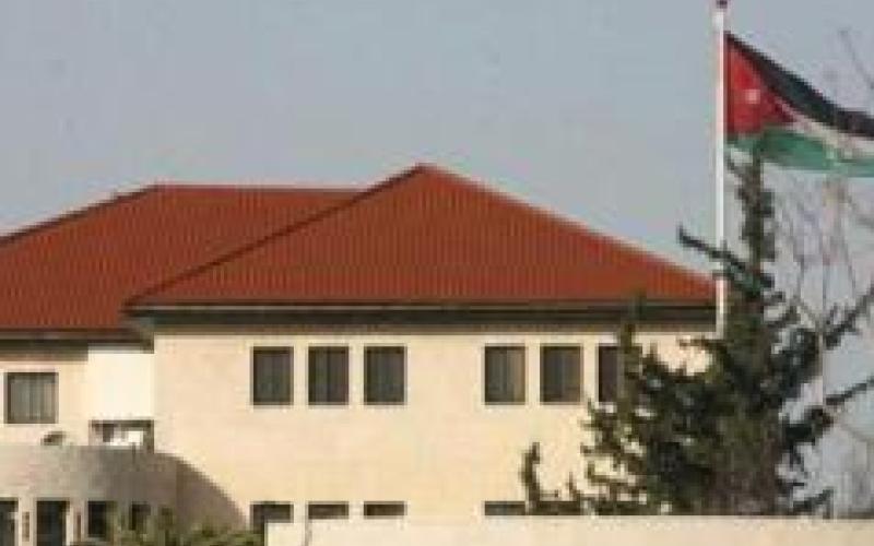 العتوم أمينا عاما للبلديات والنحلة لبنك تنمية المدن والقرى