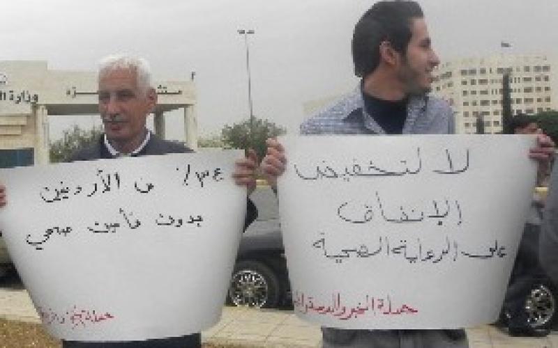 رفع فاتورة العلاج.. اعتداء صارخ على حقوق المواطنين