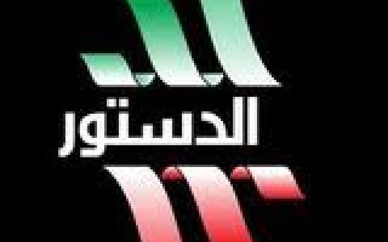 مذكرة نيابية لتعديل 3 مواد دستورية تسمح بازدواجية الجنسية