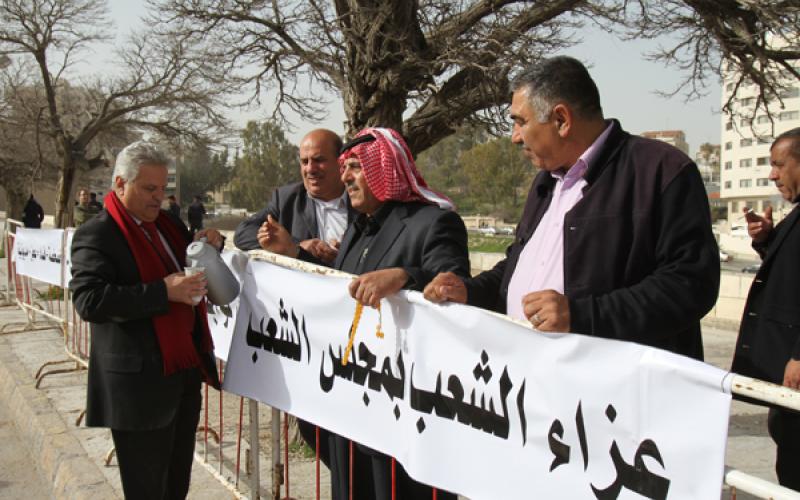 "عزاء الشعب بمجلس النواب"