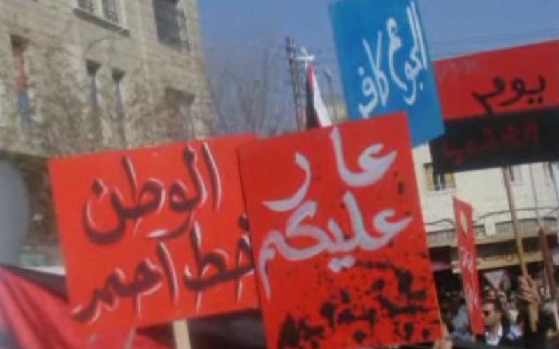 فيديو: حراك غارق بالشعارات