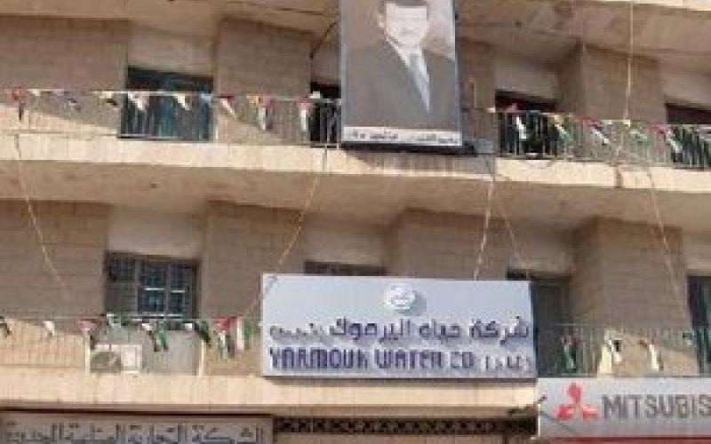 موظفو اليرموك يمهلون الخصاونة يومين لفسخ العقد مع الفرنسيين