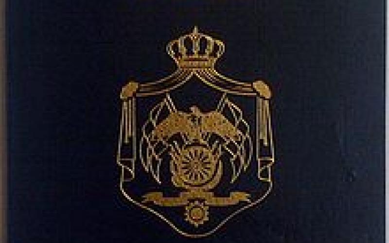 النواب ينظرون الاحد بمنح أنفسهم جوازا دبلوماسيا دائما