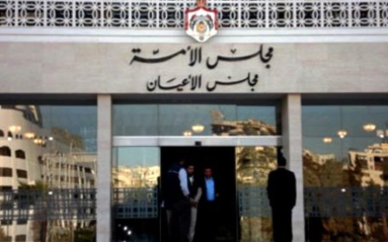 انتخاب أعضاء الأعيان: بين المصالح الشخصية والإصلاح السياسي