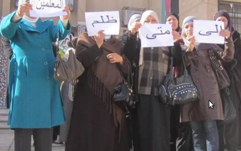 انتخابات النقابة: وللمعلمات نصيب