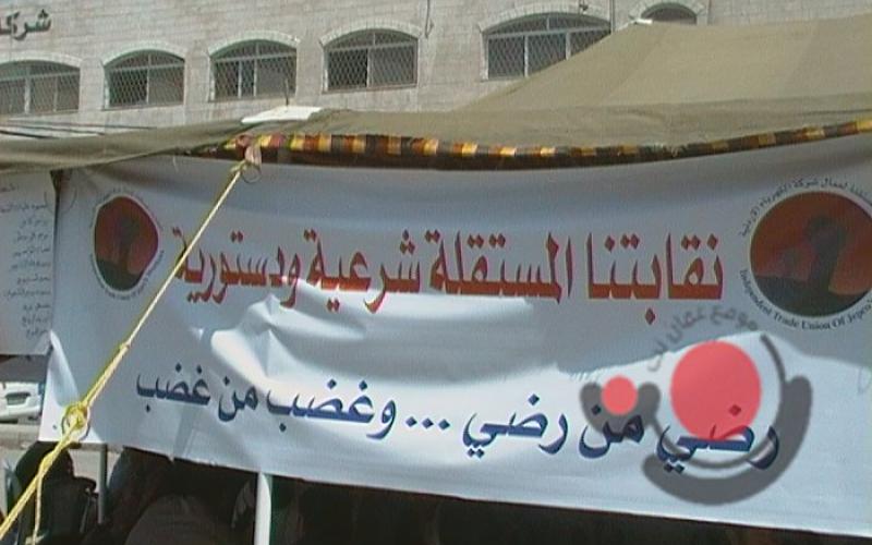 إضراب الكهرباء.. حملة نزع الشرعية تقابل برفع الوتيرة 