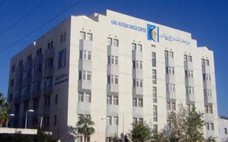 عاصم منصور مديراً عاماً لمركز الحسين للسرطان 