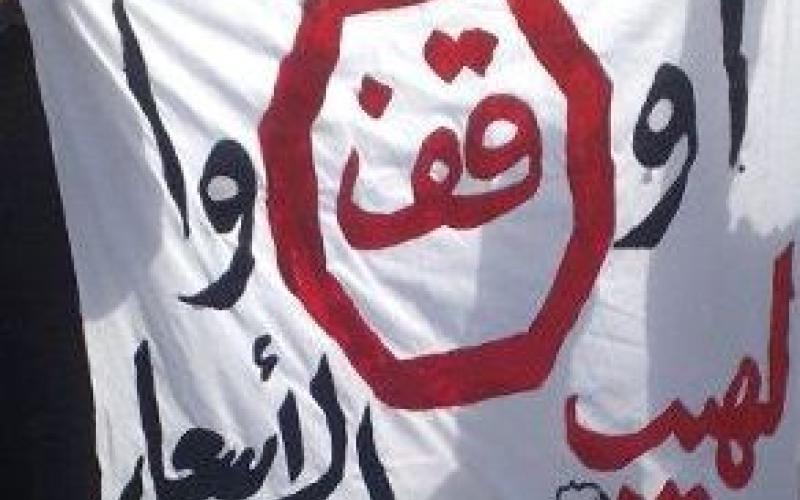 المواد الغذائية: رفع الكهرباء 20 % لن ينعكس على الأسعار