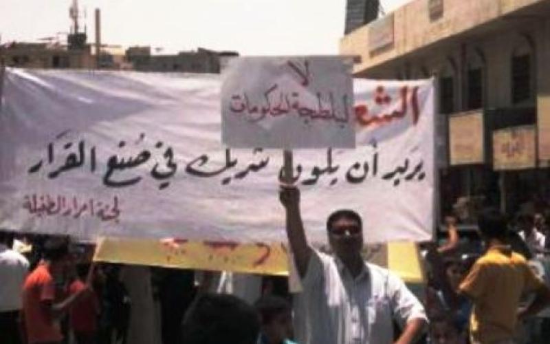 تساؤلات حول الولاية العامة بعد رحيل الخصاونة