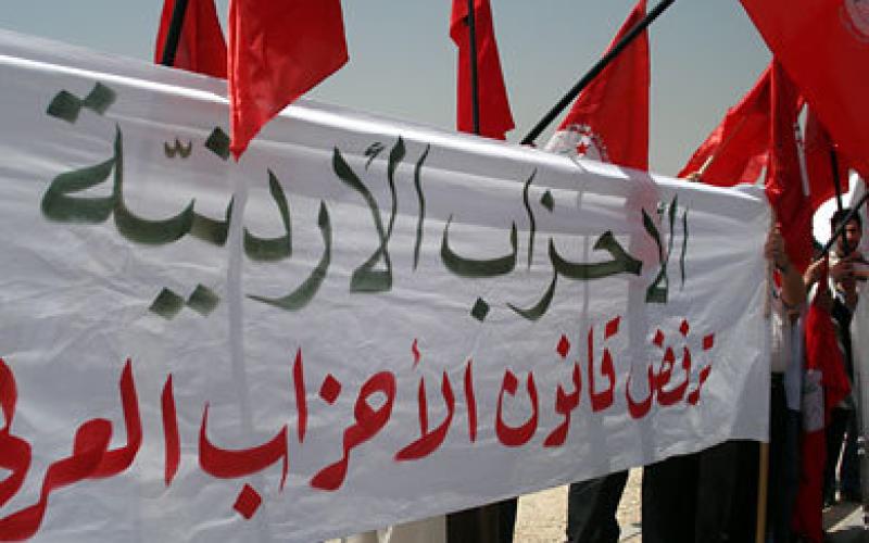 توافق حزبي ضد تعديلات النواب على قانون الأحزاب