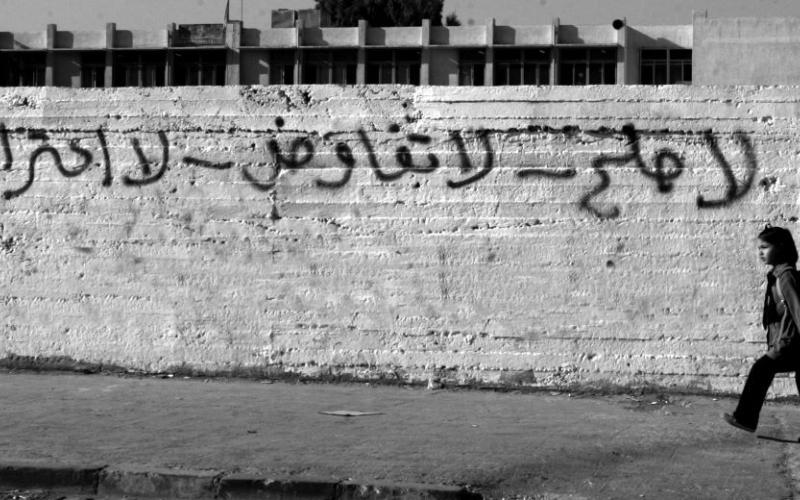 الذكرى64 على النكبة:اللاجئون يعودون موتى 