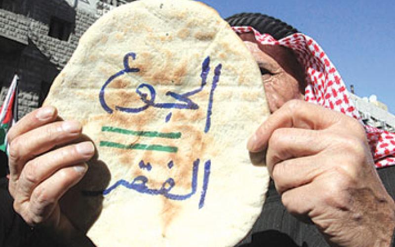 مراقبون يقللون من أهمية إجراءات الحكومية التقشفية