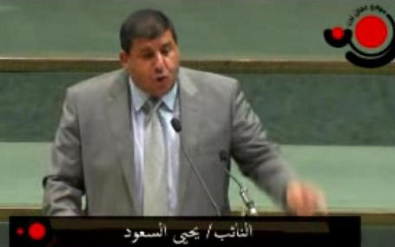 فيديو النائب السعود: الخصاونة تواطأ لتسليم مفاتيح الوطن للإسلاميين