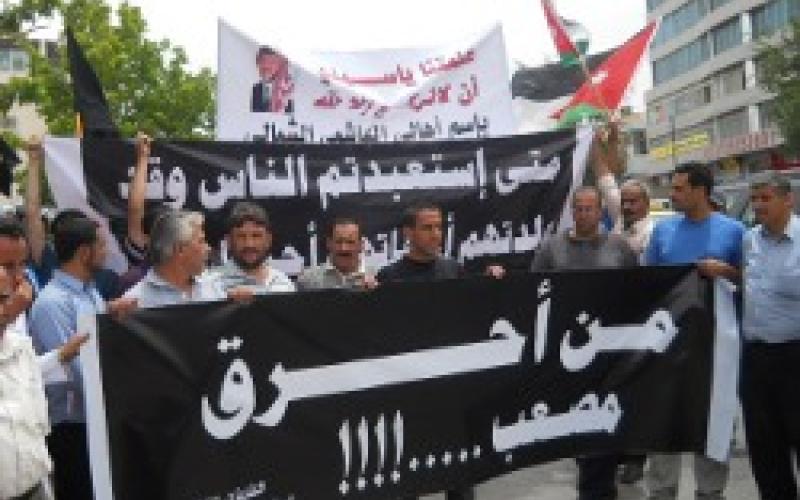 محتجون على موت مصعب أمام الكهرباء: من سيكون التالي