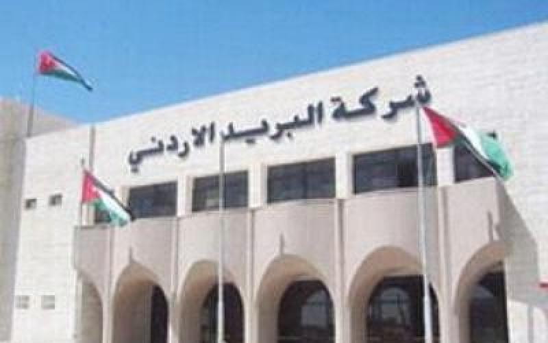 مطالب عمال البريد أمام المحكمة العمالية