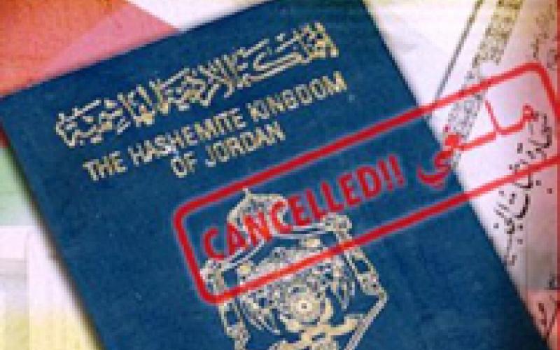 تحذير من معالجة (إنتهازية) لقضايا سحب الجنسيات 