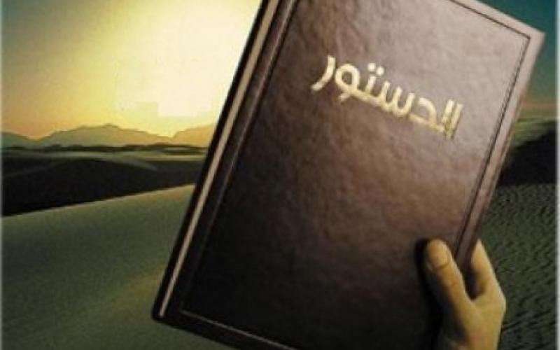 بصر للمجتمع المدني القوانين المؤقتة مخالفة للدستور 