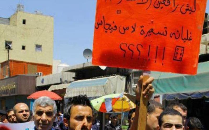 شعارات المسيرات بين النقد والتطاول 