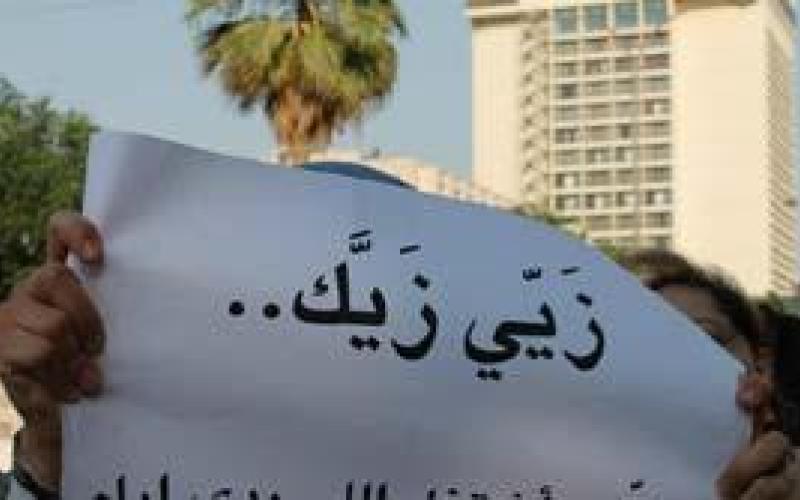 التمييز في الأجور بين المرأة والرجل يتعارض مع الاتفاقيات الدولية