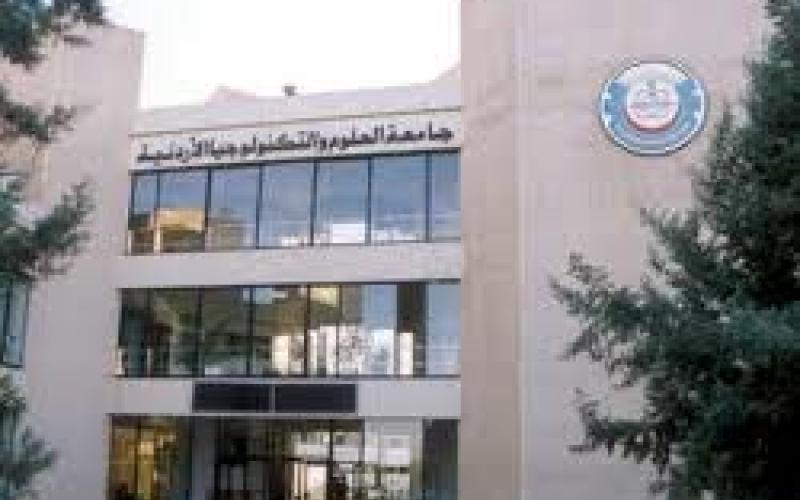 اقتحام مشروع المفاعل في العلوم والتكنولوجيا