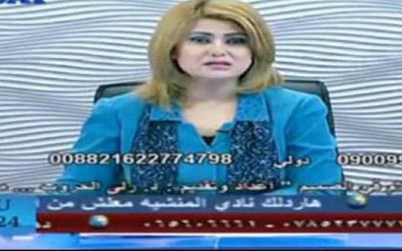 التوجيه النيابية تطالب باستقالة الحكومة على خلفية إيقاف بث جوسات