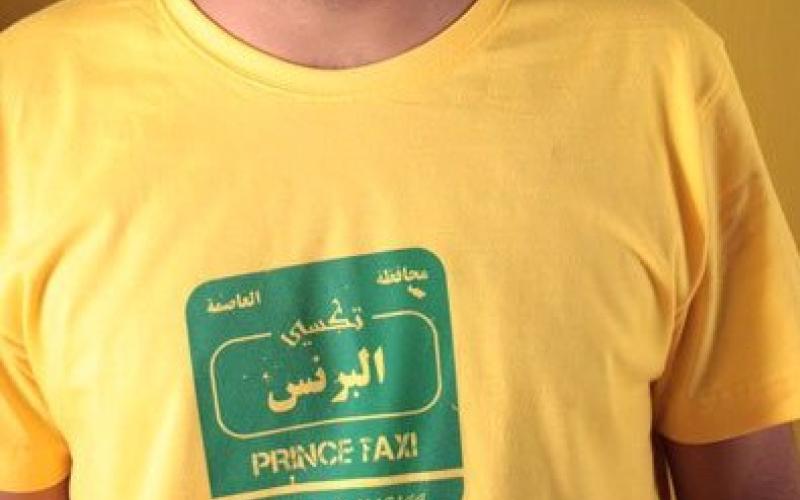 تي –شيرت.. مزاج واحتجاج 