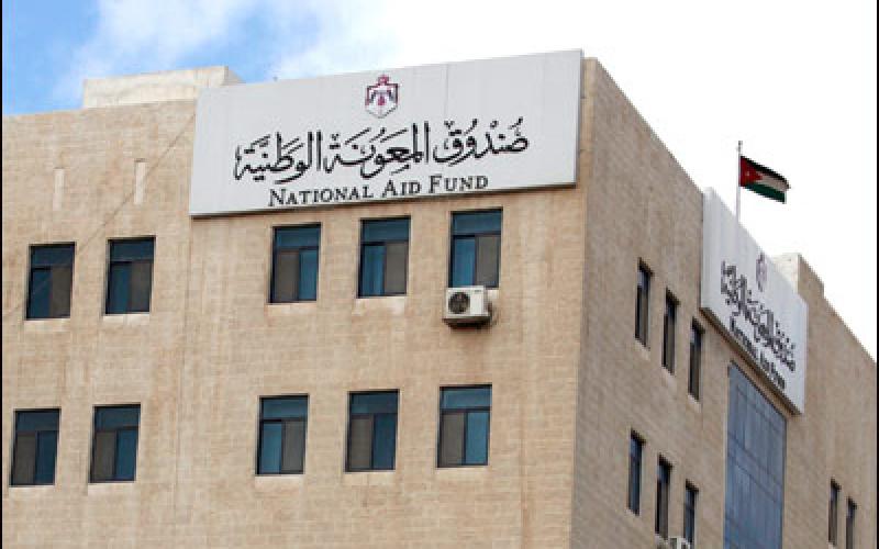 صندوق المعونة: لا رواتب قبل العيد حتى الان 