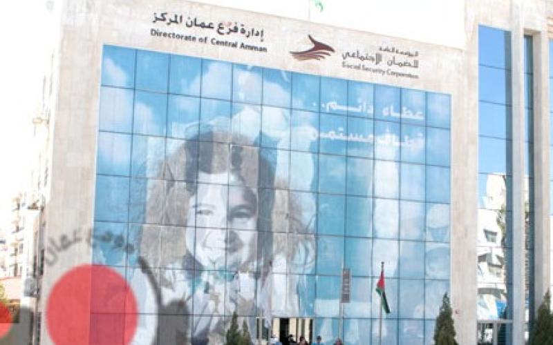 الضمان الاجتماعي تشتري 100 الف سهم للبنك العربي