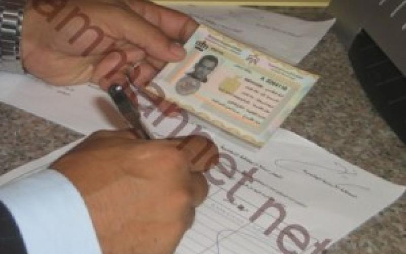 25899 سجلوا للانتخابات في ثاني ايام العيد 