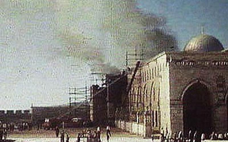 43 عاما على جريمة احراق الأقصى.. وما زال الجرح ينزف