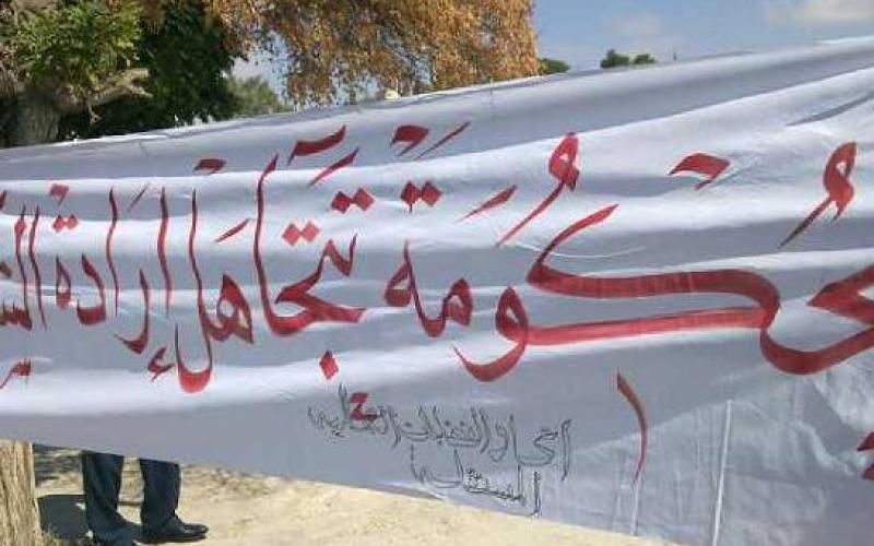 عتمة الكترونية