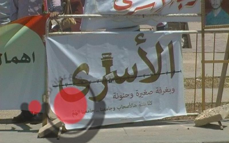 لجنة مشتركة لمتابعة الأسرى الأردنيين في إسرائيل